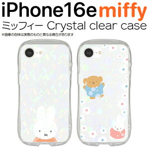iPhone16e P[X ~btB[ NAP[X LL V[gt 킢   {X miffy LN^[ ObY X}z X}zJo[ 2way GANbV nCubh ی ϏՌ 