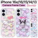 iPhone16e ケース サンリオ キャラクター 耐衝撃 iPhone16 カバー マイメロディ iPhone15 クリアケース クロミ デザイン 耐衝撃 サンリオグッズ キティ シナモロール カメラレンズ保護 スマホケース カバー おしゃれ かわいい Sanrio アイフォン アイホン 送料無料