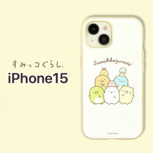 iPhone 15 P[X LN^[ ݂R炵 iPhone15 ϏՌ TGbNX ی Jo[ \tg n[h X}zJo[ X}zP[X ACtH15 тӂ炢 lC