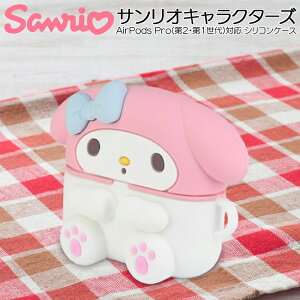 AirPods Pro 第2世代 サンリオ キャラクター マイメロディ かわいい AirPodsPro対応 シリコンケース 耐衝撃 カバー ケース 保護 アクセサリーホール付 Type-Cモデル対応