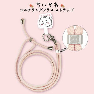 V_[Xgbv  Xgbv 킢 Ă킢 LN^[ }`O Xgbvz_[ X}zXgbv S@Ή chiikawa