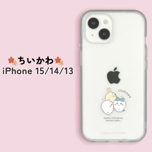 iPhone15 iPhone14 iPhone13 P[X  NA  nCubh n`   ӂ肩 X}z Jo[ ϏՌ Eh tBbg LN^[ ObY ACtH ACz 6.1inch 2