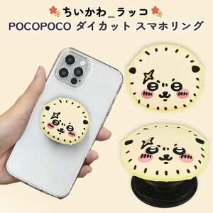 X}zO  bR 킢 _CJbg Obv S@Ή }`Ή \t邾 X^h@\ 掋 \tg POCOPOCO ACtH AhCh