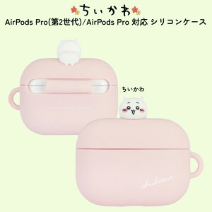 AirPods Pro 2  LN^[ chiikawa }XRbg 킢 AirPodsProΉ VRP[X ϏՌ Jo[ P[X ی ANZT[z[t