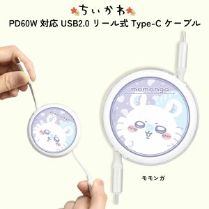  [dP[u Type C X}z n`  K bR ܂񂶂イ Ö{ V[T[ ̂ 킢 LN^[ ObY   [d P[u R[h USB X}z 