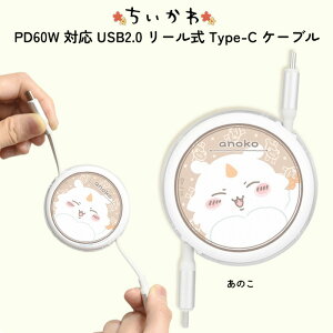 ySi|Cgő10UPz [dP[u Type C X}z n`  K bR ܂񂶂イ Ö{ V[T[ ̂ 킢 LN^[ ObY   [d 