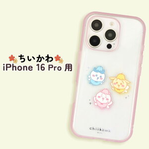 ySi|Cgő10UPziPhone 16 Pro P[X LN^[  iPhone16Pro ϏՌ Ă킢 ی Jo[ \tg n[h X}zJo[ X}zP[X ACtH16v Chiikawa