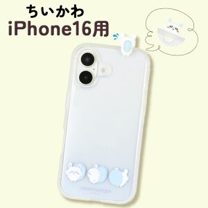 ySi|Cgő10UPziPhone16 P[X LN^[  킢 ϏՌ ی Jo[ iPhone 16 n` iKm \tg n[h X}zJo[ X}zP[X ACtH16  