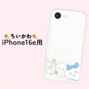 iPhone16e P[X  LN^[ 킢 NA  ϏՌ ی Jo[ n`  K Ö{ ObY X}z GANbV nCubg iPhone iKm \tg 