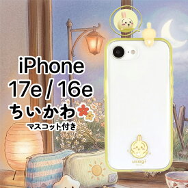 iPhone17e 16e ケース キャラクター ちいかわ うさぎ かわいい 耐衝撃 保護 カバー iPhone16e ナガノ ソフト ハード スマホカバー スマホケース アイフォン16e アイフォン17e iPhone 17e アイフォン 16e後継 アイフォーン シックスティーン イー アイホン アイフォーン1