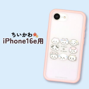 ySi|Cgő10UPziPhone 16e P[X LN^[  킢 ϏՌ ی Jo[ iPhone16e iKm \tg n[h X}zJo[ X}zP[X ACtH16e chiikawa