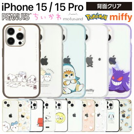 iPhone15 ケース ちいかわ キャラクター 15Pro IIIIfit clear スマホケース iPhone14 iPhone13 モフサンド PEANUTS スヌーピー グッズ ミッフィー miffy iPhoneケース 保護 アイフォンケース ポケモン ゲンガー スマホカバー 耐衝撃 携帯 カバー キャラケース アイホン