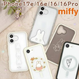 iPhone17e 16e ケース ミッフィー キャラクター マット クリア 半透明 キャラクターグッズ iPhone16 フェイス 顔 おばけごっこ おてがみ ひょっこり スマホ カバー 16Pro エアクッション ハイブリッド 耐衝撃 iPhone アイフォンMagsafe マグセーフ
