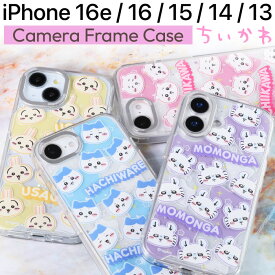 iPhone16 ケース ちいかわ キャラクター 耐衝撃 カバー iPhone16e スマホケース ハチワレ iPhone15 クリアケース うさぎ デザイン ちいかわグッズ モモンガ ナガノ カメラレンズ保護 おしゃれ かわいい 軽量 TPU chiikawa 着せ替え 2WAY キラキラ ラメ インナーシート付