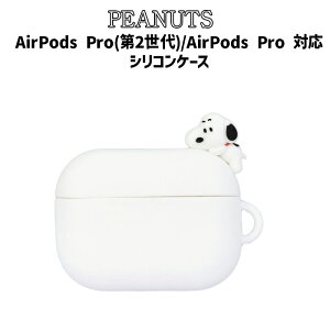 s[ibc Xk[s[ AirPods Pro(2) AirPods Pro P[X PEANUTS SNOOPY GA[|bYv GA|bYv \tgP[X AirPodsProP[X CzP[X VR VRP[X \tgP[X 