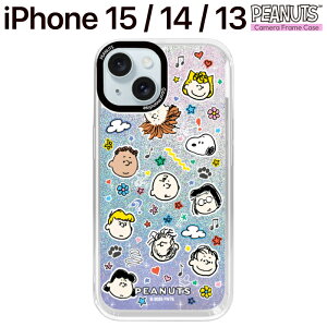 iPhone15 ケース スヌーピー ピーナッツ キャラクター デザイン 耐衝撃 スヌーピーグッズ カメラレンズ保護 スマホケース カバー おしゃれ かわいい ギフト プレゼント 軽量 TPU Snoopy iPhone14 iPhon