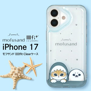 iPhone17 P[X tTh mofusand  CZX Tɂ 킢 lR L AUV LINEX^v LN^[ C[tBbg NA ϏՌ ی Jo[ \tg X}zJo[ X}zP[