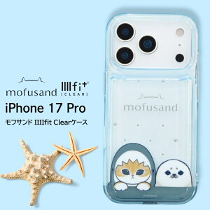 iPhone17Pro P[X tTh mofusand  CZX Tɂ 킢 lR L LINEX^v LN^[ ϏՌ ی Jo[ \tg X}zJo[ X}zP[X NAP[X  O