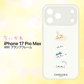 iPhone17ProMax ケース ちいかわ ハチワレ 公式 ライセンス かわいい キャラクター マット クリア TPU PC プランプフレーム キズ 指紋 防止 耐衝撃 保護 カバー スマホケース スマホカバー スマホアクセサリー iPhone 17 ProMax iPhone17Air iPhone17Pro Air Pro プロ 1