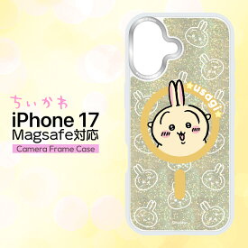 iPhone17 ケース うさぎ 公式 ライセンス かわいい キャラクター クリア キラキラ インナーシート 2WAY 着せかえ ハイブリット 耐衝撃 カメラ保護 フチ高設計 傷に強い Magsafe マグセーフ 対応ケース iPhone 17 アイフォン17 iPhone17Air iPhone17Pro iPhone17ProMax A