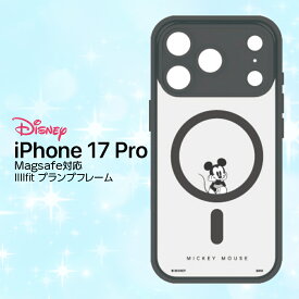 iPhone17Pro ケース ミッキー マウス ディズニー 公式 ライセンス かわいい Mickey Mouse キャラクター マット クリア TPU PC プランプフレーム キズ 指紋 防止 耐衝撃 保護 カバー スマホケース スマホカバー スマホアクセサリー Magsafe 対応ケース iPhone 17 iPhone1