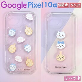 Google Pixel 10a ケース ちいかわ クリア グーグルピクセル10a うさぎ おしゃれ かわいい シンプル キャラクター 衝撃吸収 傷に強い 耐衝撃 耐衝撃ケース クリアケース カメラ保護 背面クリア 透明 カバー ハイブリッド スマホケース スマホカバー