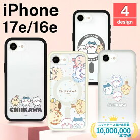iPhone 17e ケース ちいかわ クリア iPhone16e アイフォン17e アイフォン16e キャラクター かわいい 人気 おしゃれ 指紋防止 chiikawa ナガノ nagano 透明 耐衝撃 衝撃吸収 傷に強い カバー ハイブリッド スマホケース スマホカバー