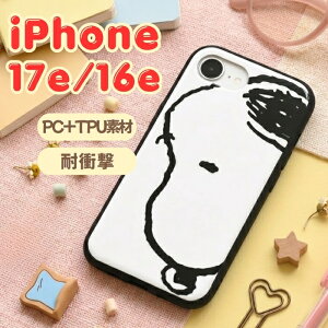 iPhone 17e �P�[�X �X�k�[�s�[ �L�����N�^�[ iPhone16e �A�C�t�H��17e �A�C�t�H��16e �s�[�i�b�c ���킢�� �l�C �V���v�� �w��h�~ �ϏՌ� �Ռ��z�� ���ɋ��� �ϏՌ� �Ռ��z�� ���ɋ��� �J�o�[ �n�C