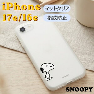 iPhone 17e �P�[�X �X�k�[�s�[ �N���A iPhone16e �A�C�t�H��17e �A�C�t�H��16e �s�[�i�b�c �L�����N�^�[ ���킢�� �l�C �w��h�~ �ϏՌ� �Ռ��z�� ���ɋ��� �ϏՌ� �Ռ��z�� ���ɋ��� �J�o�[ �n�C�u