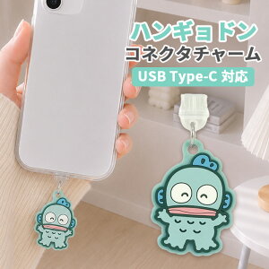 �T�����I �R�l�N�^�`���[�� TypeC �L�����N�^�[ �O�b�Y USB �� �� �t�^ �z�R���h�~ �n���M���h�� �X�}�z �A�N�Z�T���[ �`���[�� �X�}�z �A�N�Z�T���[ iPhone android �O���}���f�B�[�Y