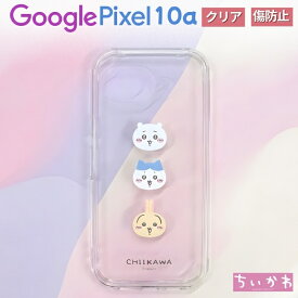 Google Pixel 10a ケース ちいかわ クリア グーグルピクセル10a うさぎ おしゃれ かわいい シンプル キャラクター 衝撃吸収 傷に強い 耐衝撃 耐衝撃ケース クリアケース カメラ保護 背面クリア 透明 カバー ハイブリッド スマホケース スマホカバー