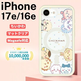 iPhone 17e ケース ちいかわ クリア iPhone16e アイフォン17e アイフォン16e MagSafe キャラクター かわいい 人気 おしゃれ 指紋防止 chiikawa ナガノ nagano 耐衝撃 衝撃吸収 傷に強い カバー ハイブリッド スマホケース スマホカバー ハチワレ うさぎ モモンガ ラッコ
