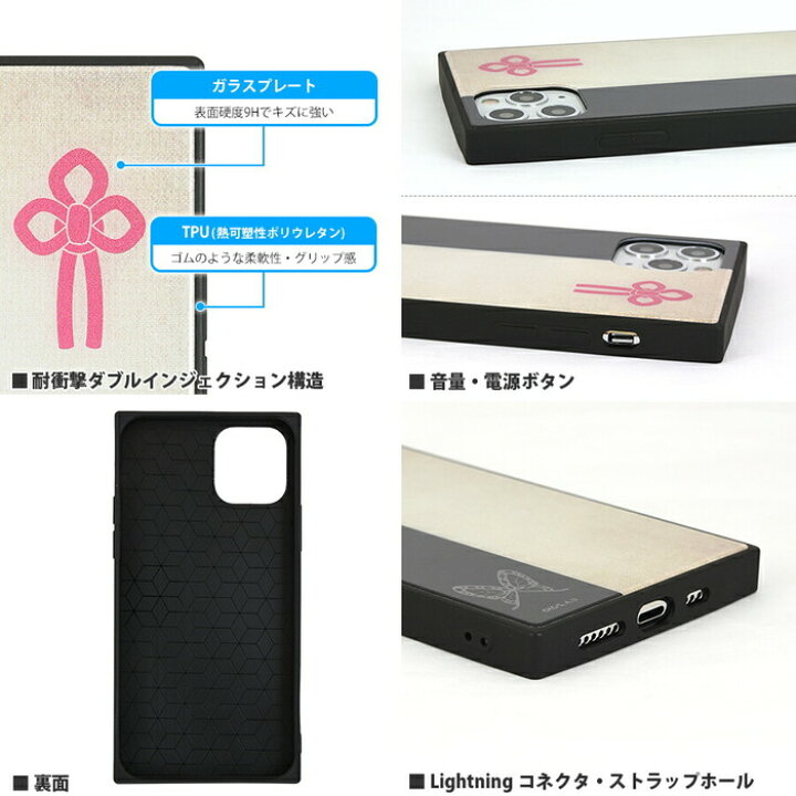 楽天市場 鬼滅の刃 グッズ Iphone11pro ケース スクエアガラスケース 鋼鐵塚蛍 はがねづかほたる アイフォン11pro カバー ケース フィルムのwhitebang 楽天市場 鬼滅の刃 グッズ Iphone11pro ケース スクエアガラスケース 鋼鐵塚蛍 はがねづかほたる アイフォン11pro カバー ケース フィルムのwhitebang