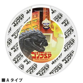 ゴジラ S.P ワイヤレス充電 ワイヤレスチャージャー Aタイプ