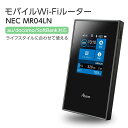 【中古】 NEC Aterm MR04LN WiFiルーター LTE対応モバイルルーター モバイルルーター simフリー wifi ルーター 11ac 動作確認済み 本体のみ ブラック 新生活 新生活家電 一人暮らし