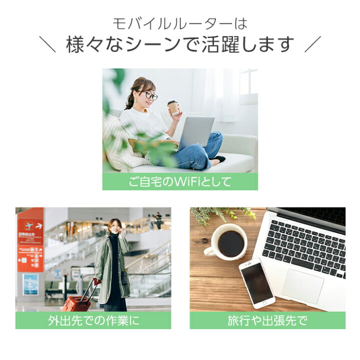 楽天市場 中古 Wifi モバイルルーター Simフリー 購入 ポケットwifi 持ち運び 即日利用可能 ルーター 契約不要 Wifiルーター G3000 プリペイドsim 付き 10gb セット Simカード 国内 日本 Softbank ソフトバンク 在宅勤務 テレワーク 返却不要 ケース フィルムの