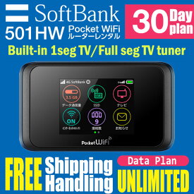 WiFi Rental 30 days unlimited [free shipping and handling] mobile WiFi router rental Mobilerouter rental mifi [GWiFi wifi router mobile WIFI cheap 501hw][rental]telecommute internet pocket WiFi