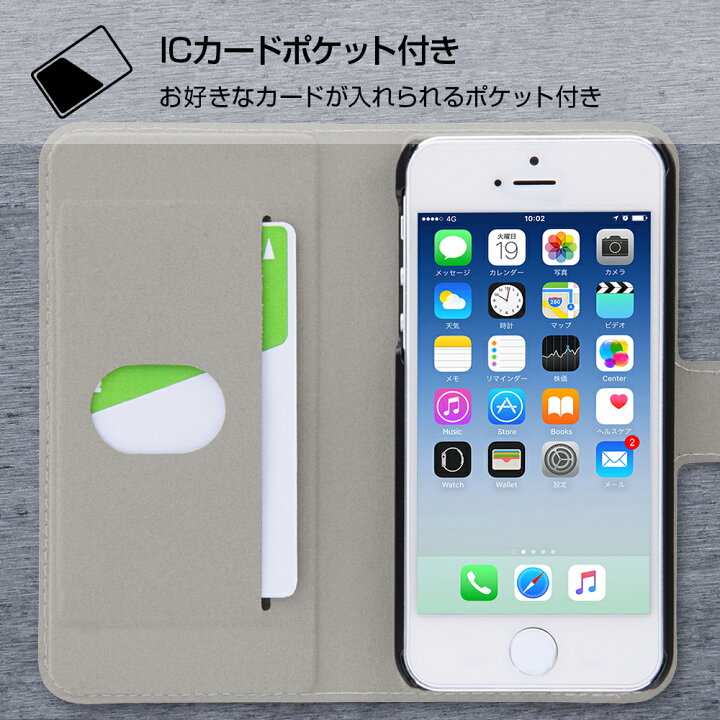 楽天市場 Ss期間 最大00円off Iphone Se 5s 5 手帳型 プーさん Iphone5ケース 手帳型 くまのプーさん 24 プーさんグッズ Iphone 5 Iphone 5ケース ディズニー ケース フィルムのwhitebang