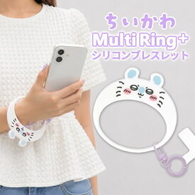 ハンドストラップ ちいかわ モモンガ ブレスレット シリコン キーホルダー ストラップホルダー付き 携帯 スマホ ストラップ 可愛い おしゃれ カラビナ付き 落下防止 iPhone AQUOS Google Pixel Galaxy Xperia スマホホルダー 紛失防止 マルチリングプラス 携帯ストラッ