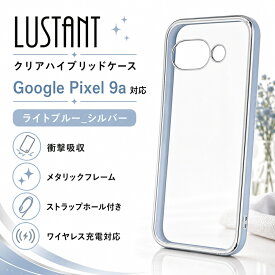 Google Pixel 9a ケース クリア かわいい グーグルピクセル9a Pixel9a おしゃれ 耐衝撃 ブルー シルバー 透明 ソフト ハード スマホケース