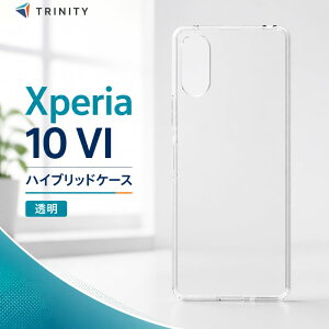 Xperia 10 VI �P�[�X �N���A �d�x5H �ϏՌ� �Ռ��z�� MIL�K�i ���� �X�g���b�v�z�[�� �����݌v ���K���� �G�N�X�y���A �\�j�[ �J�o�[ ���{�u�����h ���K�i �X�}�z�P�[�X Simplism Android �A���h���C�h 