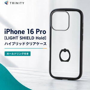 iPhone16 Pro �P�[�X �n�C�u���b�h �����O�t�� �ϏՌ� �N���A Simplism �g���j�e�B �u���b�N LIGHT SHIELD Hold �d�x5H MIL-STD-810 �X�}�z�P�[�X �X�}�z�J�o�[ �g�уP�[�X �[���ی� iPhone16Pro �A�C�t�H�� 16 Pro