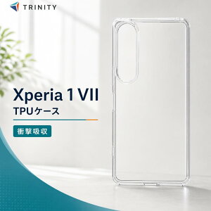 Xperia 1 VII �P�[�X �N���A �ϏՌ� �Ռ��z�� MIL�K�i ���� �X�g���b�v�z�[�� �����݌v ���K���� �G�N�X�y���A �\�j�[ �J�o�[ ���{�u�����h ���K�i �X�}�z�P�[�X Simplism Android �A���h���C�h �X�}�z