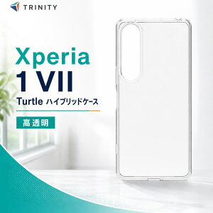 Xperia 1 VII �P�[�X �N���A �d�x5H �ϏՌ� �Ռ��z�� MIL�K�i ���� �X�g���b�v�z�[�� �����݌v ���K���� �G�N�X�y���A �\�j�[ �J�o�[ ���{�u�����h ���K�i �X�}�z�P�[�X Simplism Android �A���h���C�h 