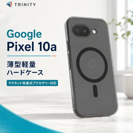 Google Pixel 10a ケース クリア 軽量 MagSafe マグネット式アクセサリー 耐衝撃 衝撃吸収 傷防止 背面クリア 透明ケース クリアケース マグセーフ 最軽量 マグネット充電 MagSafeアクセサリー グーグルピクセル10a 対応 磁石 シンプル スリム 極薄 一体感 カバー