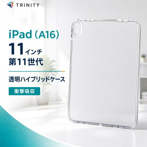 iPad A16 11�C���` �P�[�X �N���A �y�� ���^ �ϏՌ� �����P�[�X �w�ʃN���A ���h�~ �N���A�P�[�X �Ռ��z�� �ϋv�� �A�C�p�b�hA16 �y�����[ �X���� �V���v�� �T�E���h�z�[�� �n�C�u���b�h ����h