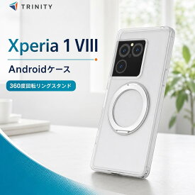 Xperia 1 VIII ケース クリア リング付 マグネット MagSafe対応 マグセーフ クリアケース リング スタンド機能 カメラ保護 リング付き ホールドリング マグネットアクセサリー対応 背面クリア 衝撃吸収 耐衝撃 透明ケース エクスペリア1VIII 傷に強い シルバー 落下防止