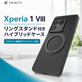 Xperia 1 VIII ケース クリア リング付 マグネット MagSafe対応 マグセーフ クリアケース リング スタンド機能 カメラ保護 リング付き ホールドリング マグネットアクセサリー対応 背面クリア 衝撃吸収 耐衝撃 透明ケース エクスペリア1VIII 傷に強い ブラック 落下防止