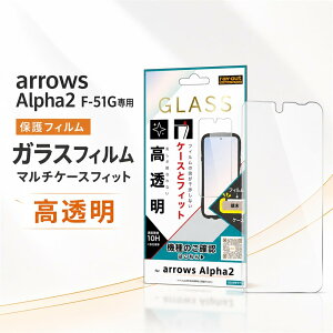 arrows Alpha2 �ی�t�B���� �A���[�Y �A���t�@2 �K���X�t�B���� �}���`�P�[�X�t�B�b�g ������ �N���A ��ʕی� �t���ی�t�B���� ��ʂ��Y��Ɍ����� ��ʕی�t�B����