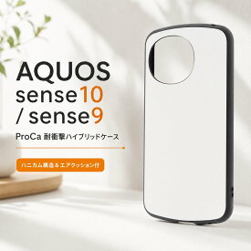 AQUOS sense9 sense10 ケース 耐衝撃 シンプル アクオスセンス9 SH-M29 SH-53E SHG14 アクオスセンス10 SH-M33 SH-53F 保護